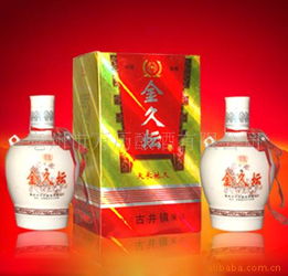 亳州市万历酿酒白酒产品列表