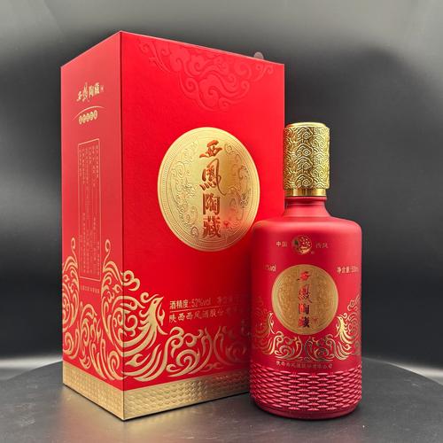 喜庆婚宴白酒厂家,品牌,图片,热帖