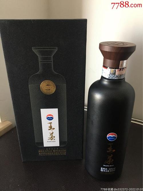 王茅,是贵州茅台旗下酒类品牌,起源于1879年茅台镇
